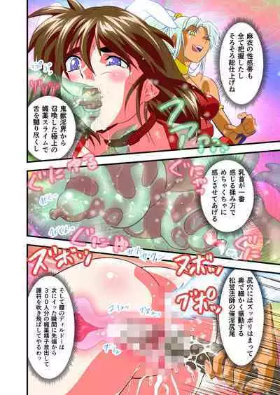 AngelXXincidenT4 Jain Gaika Full Color Ban