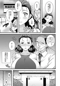 ANGEL Club 2016-10 [Digital]