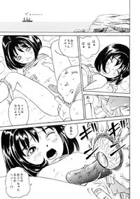 [Studio Zuburi (Sutajiozuburi Sakuhin)] Sa-chan Onii-chan to Issho Soushuuhen 1 [2002-09-20]