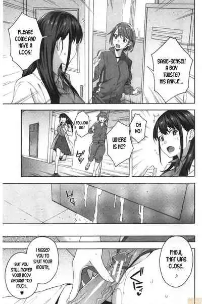 [Zonda] Kowaku | Seduction (Okashite Ageru) [English] [desudesu]