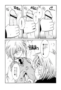 Karyou Gakuen Shotoubu Vol.4