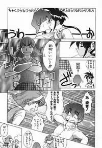 [Koshou Shoushou] Kagai Jugyo ha Houkago ni