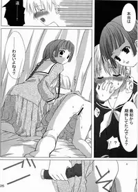 (C64) [Yumeno-Gotosi (various)] type:R-18 (Maria-sama ga Miteru)