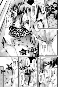 COMIC BAVEL 2016-12 [Digital]