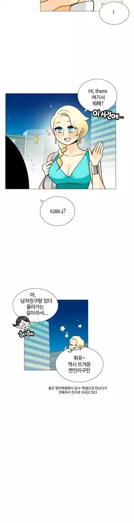 This is what she thinks Ch. 0-40