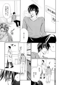 [Anthology] b-BOY Phoenix Vol.11 Shiroisha Tokushuu