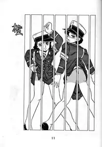 [UNION OF THE SNAKE (Shinda Mane)] HANAKO