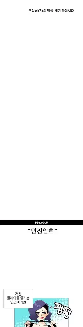 This is what she thinks Ch. 0-40