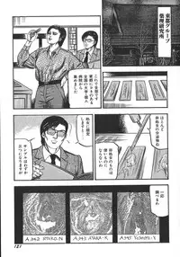 [Sanjou Tomomi] Wakazuma Ryoujoku Dorei