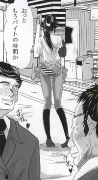 (COMIC1☆4) [Kairanban (Bibi)] Benten Kairaku 14 (Bleach) [Sample]