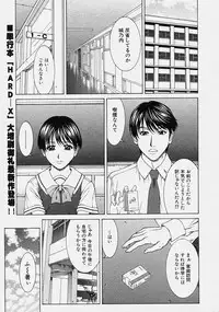 Comic Shingeki 2003-10