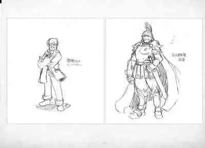 ALICESOFT ORION SCRIBBLES with CROQUIS ULTIMATE EDITION VOL.2 織音計画特別版 ラフ画集