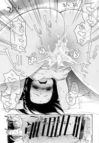 (C89) [French Letter (Fujisaki Hikari)] 401 -Ano Sora wa Natsu no Naka- (Kantai Collection -KanColle-)