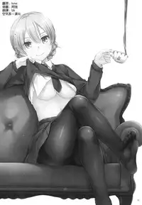 (C91) [Digital Lover (Nakajima Yuka)] D.L. action 112 (Girls und Panzer) [Chinese] [空気系☆漢化]