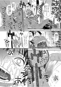 [Kudou Hisashi] Tomodachi no Wa [Digital]