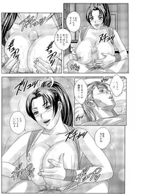 [D-LOVERS (Nishimaki Tohru)] Busty Game Gals Collection vol.01 (Dead or Alive, King of Fighters) [Digital]