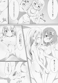 (COMIC1☆10) [Atelier Hinata (Hinata Yuu)] Sister or Not Sister?? (Gochuumon wa Usagi desu ka?)