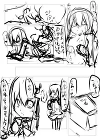 [Tabuchi-san Chi (Tabuchi)] Erohon no Kawari ni Classmate no Shota Chinpo wo Nuite Ageru Hon [Digital]