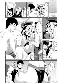 [Shiden Hiro] Sakare Seishun!! Ragai Katsudou [Digital]