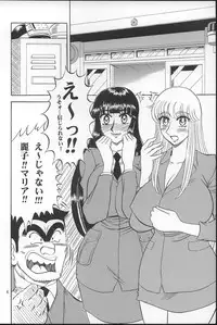 (C66) [RunRunRun PCH (Merubo Run)] Kochi Kame Purun 2 (Kochikame)