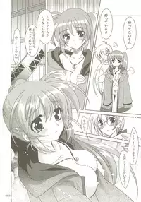 (C73) [PLUM (Kanna)] Mahou Shoujo Magical SEED Soushuuhen X (Mahou Shoujo Lyrical Nanoha)