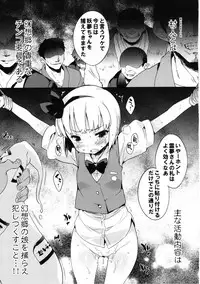 (Reitaisai 10) [Dr.VERMILION (Petenshi)] Meikai Inkou -Adehada Kirokuchou- (Touhou Project)