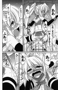 [Charlie Nishinaka] Choice! 3