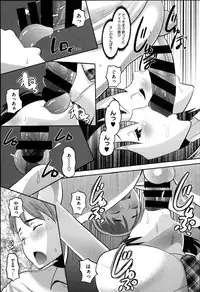 [Norakuro Nero] Idol Lover