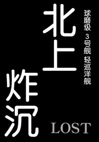 (C87) [Uzigaya (Uziga Waita)] Dokudoku REVIVAL&PANZER (Various) [Chinese] [脸肿汉化组]