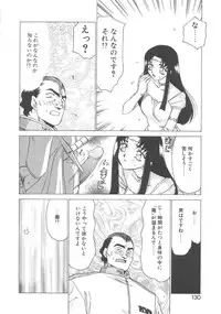 [Taira Hajime] Bad Moon...