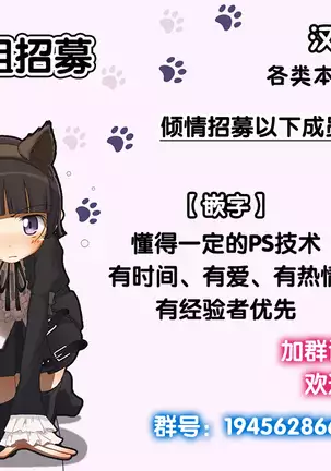 Saimin Mahou no Okusuri