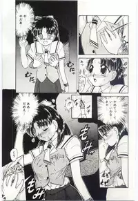 [Deep Purple '72] Aiko no Ichiban Nagai Hi (Aiko's Longest Day)