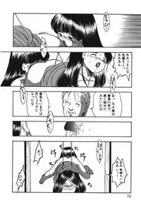 [Eimu Yuu] Musume Ningyou Shiiku -Gekan- Nioi