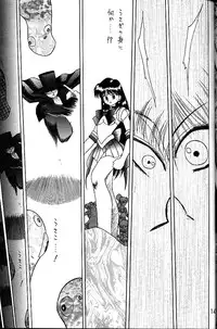 (C58) [BLACK DOG (Kuroinu Juu)] GOLD EXPERIENCE (Bishoujo Senshi Sailor Moon)