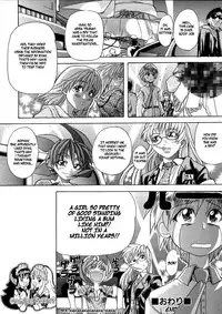 [Shiwasu no Okina] Shiwasu no Okina [English]