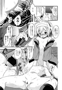 Comic LO 2013-10 Vol. 115