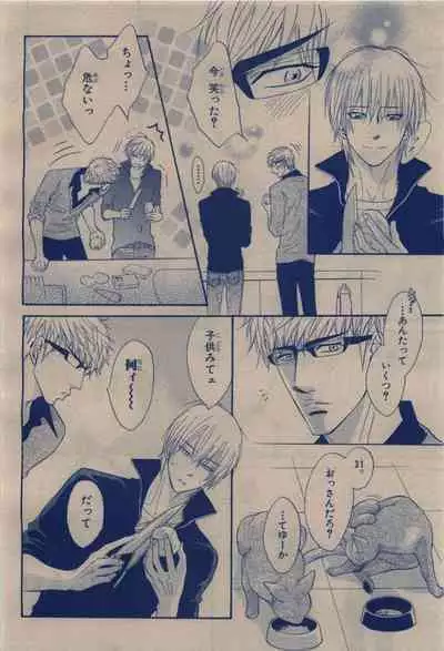 BE・BOY GOLD 2009-12