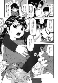 COMIC LO 2007-10 Vol.43