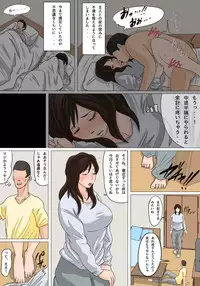 [Natsume Benkei] Nichijou-teki ni Okaa-san ni Dasu Seikatsu - Otou-san ni Naisho no Nakadashi Ecchi Hen