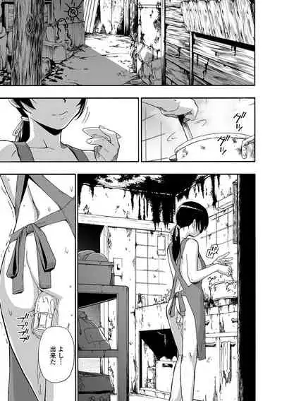 COMIC Mate Legend Vol. 43 2022-01