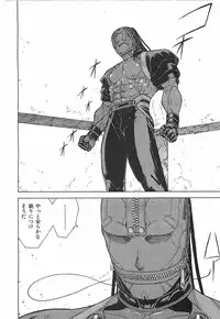 [Aki Kyouma] 18 ONE-EIGHT