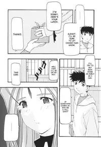 [sandglass (Uyuu Atsuno)] Ao 1-3 | Blue 1-3 (Ah! My Goddess) [English] [SaHa]