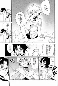 (COMITIA102) [Tamago no Kara (Various)] Toaru Hourou Seinen no Houtou na Nichijou