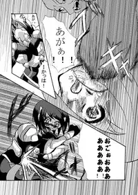 [Nigenige Soldier] Kansen Kisoutai TEAM0