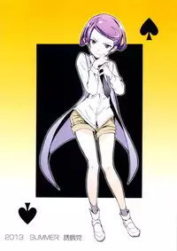 (C84) [Yuugatou (mogg)] BLACK HEART (Dokidoki! Precure)