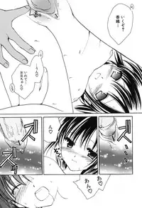 [Amou Mari] Onnanoko Tsuushin