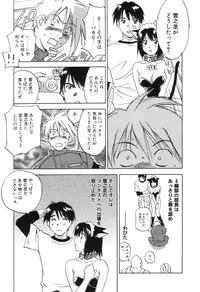 [Iogi Juichi] Maidroid Yukinojoh Vol.3