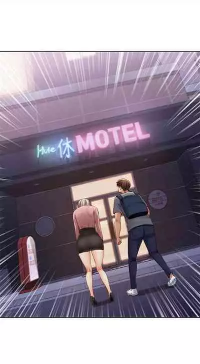 [嫌疑犯H & 金Zetta] 寄宿日記 1-76 官方中文（連載中）