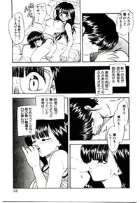 [Hiryuu Ran] Read Me