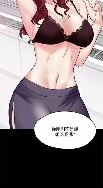 [Noir&Project SA]大嫂,哥哥的女人 EP.1(正體中文)高畫質版本